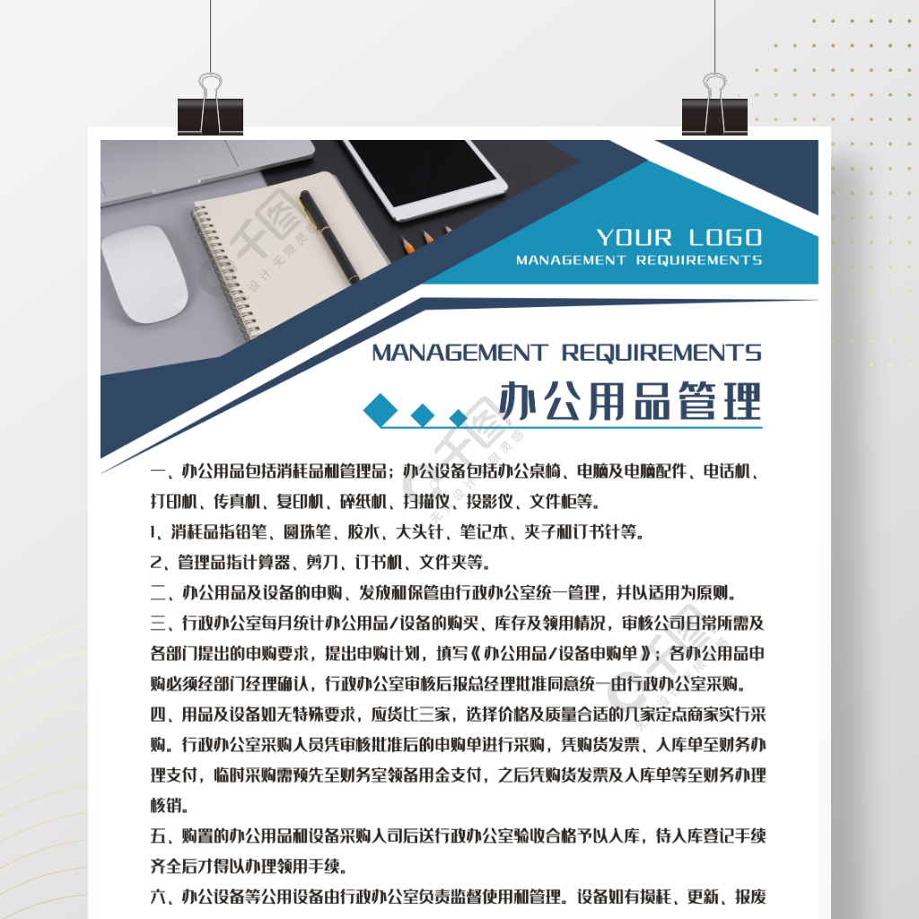 模具廠6S管理制度文化海報(bào)，提升車間環(huán)境與效率的視覺(jué)指南